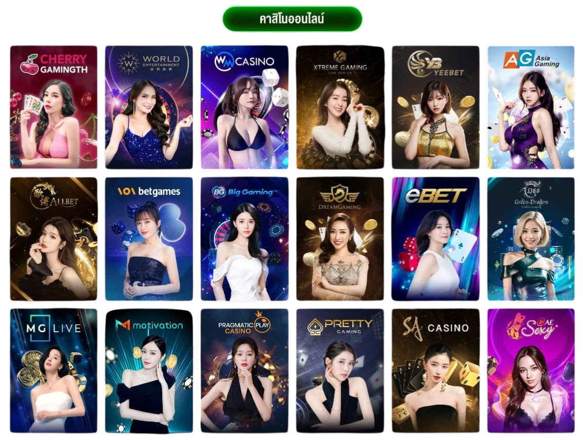 รวยเทพ168