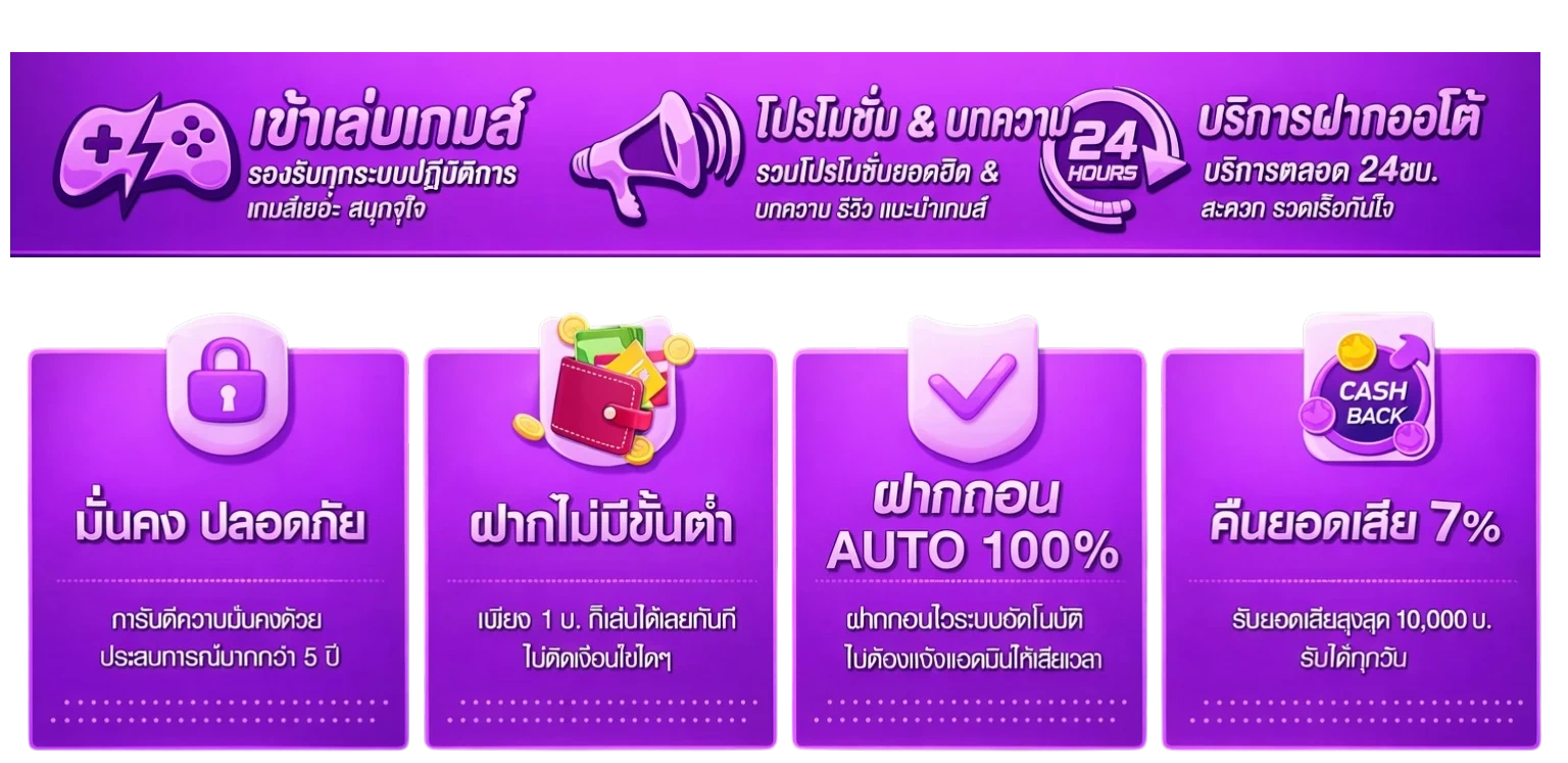 รวยเทพ168