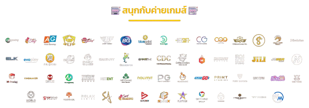 รวยเทพ168